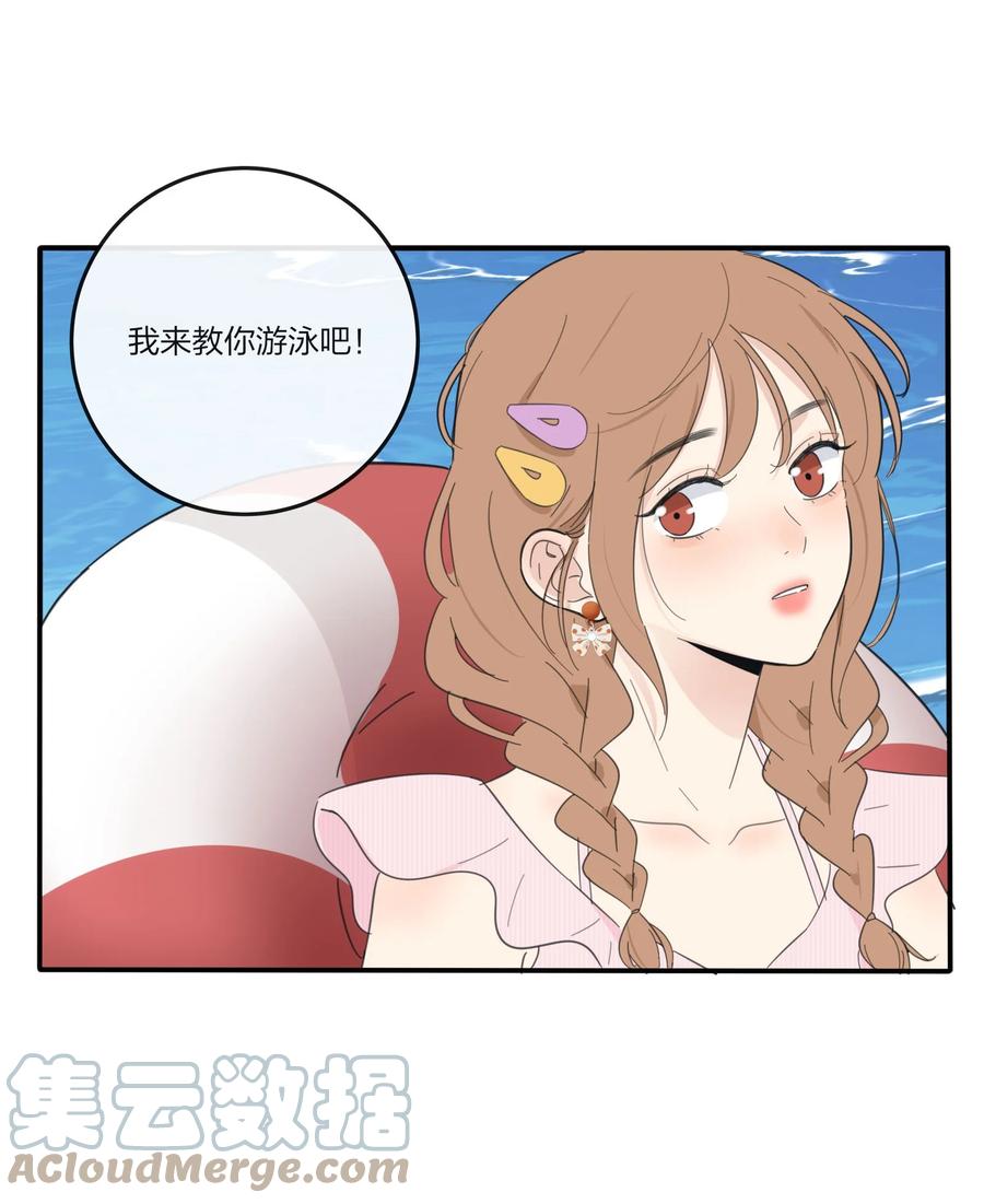 人间百里锦韩漫全集-101 波光摇曳无删减无遮挡章节图片 