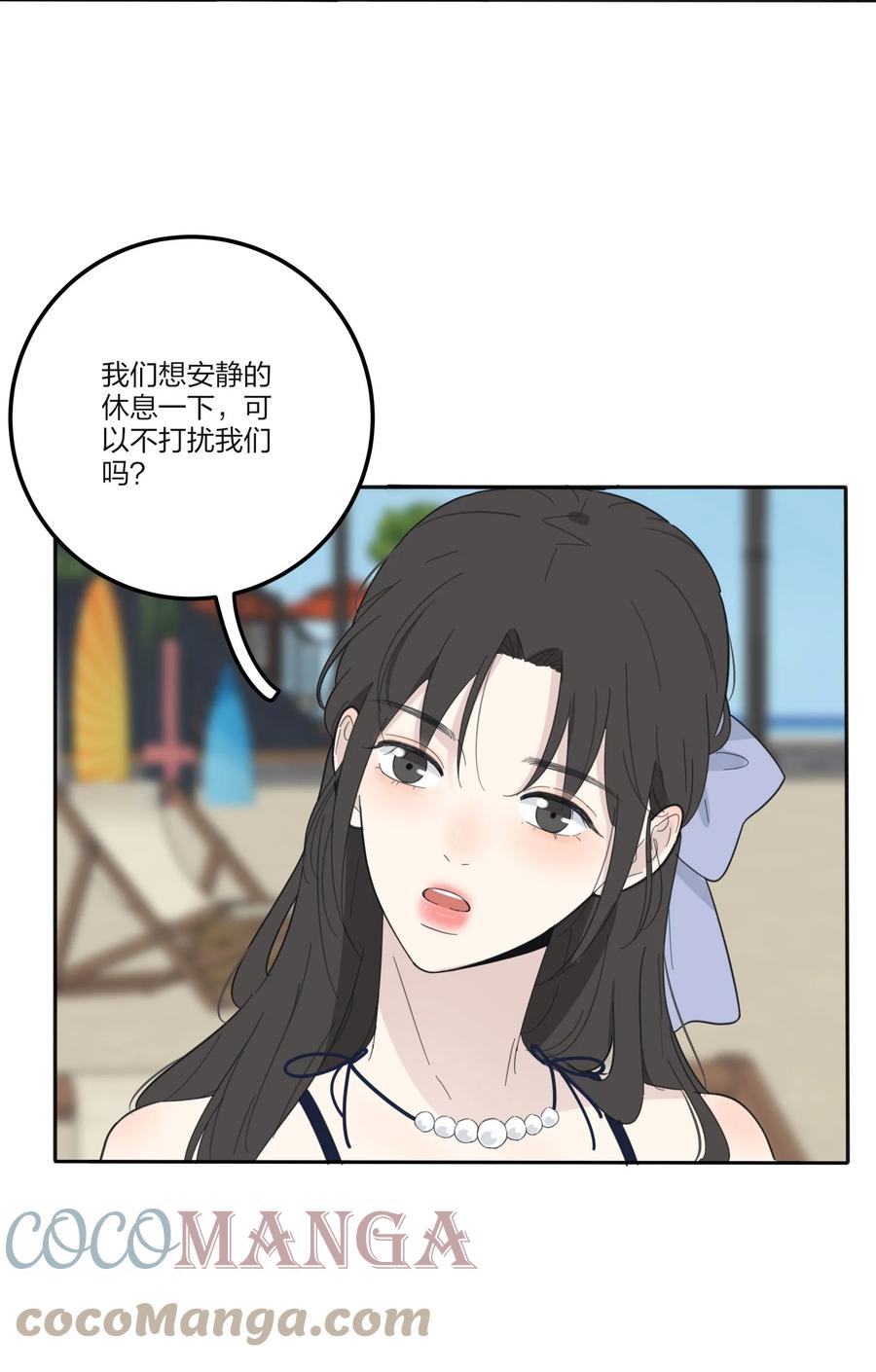 人间百里锦韩漫全集-102 烟火无删减无遮挡章节图片 