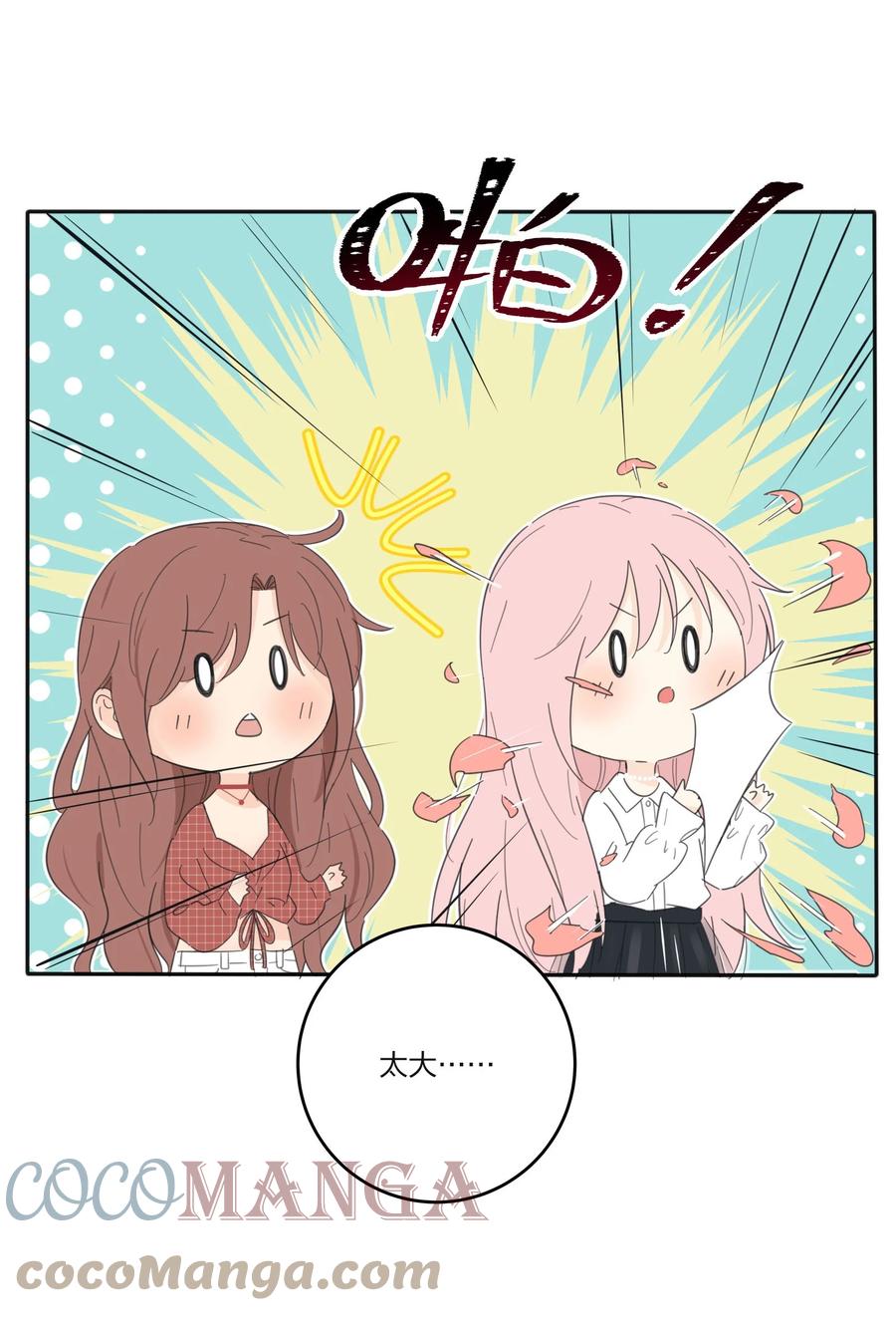 人间百里锦韩漫全集-102 烟火无删减无遮挡章节图片 