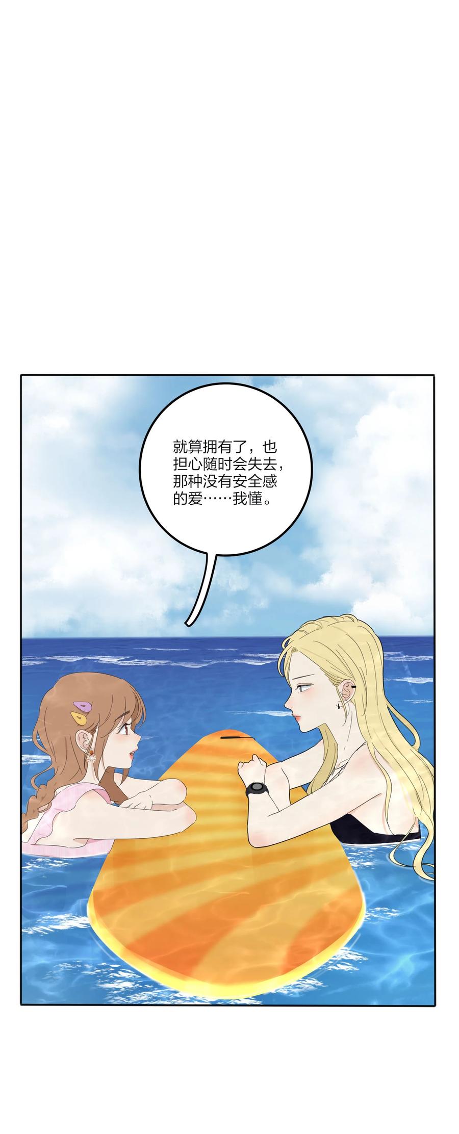 人间百里锦韩漫全集-102 烟火无删减无遮挡章节图片 
