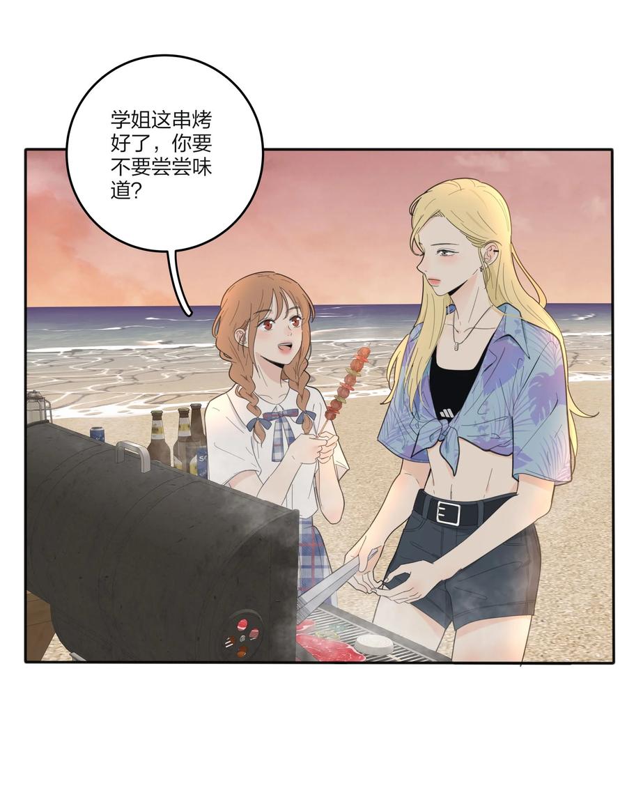 人间百里锦韩漫全集-102 烟火无删减无遮挡章节图片 
