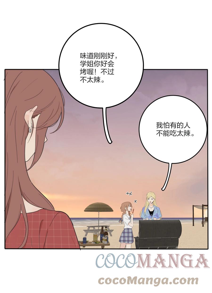 人间百里锦韩漫全集-102 烟火无删减无遮挡章节图片 