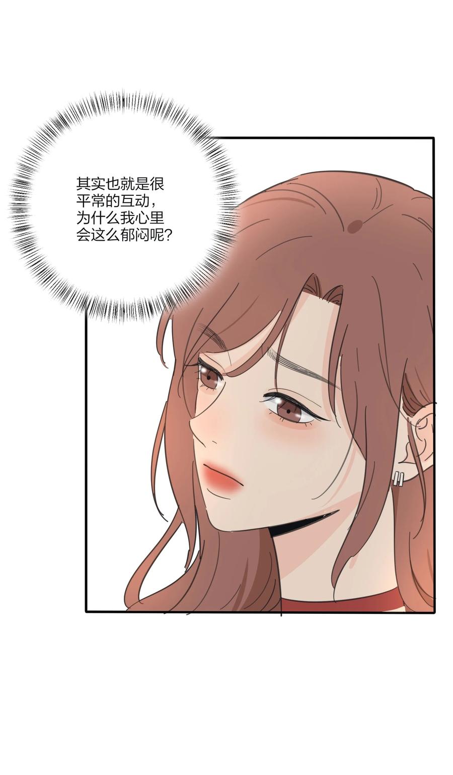 人间百里锦韩漫全集-102 烟火无删减无遮挡章节图片 