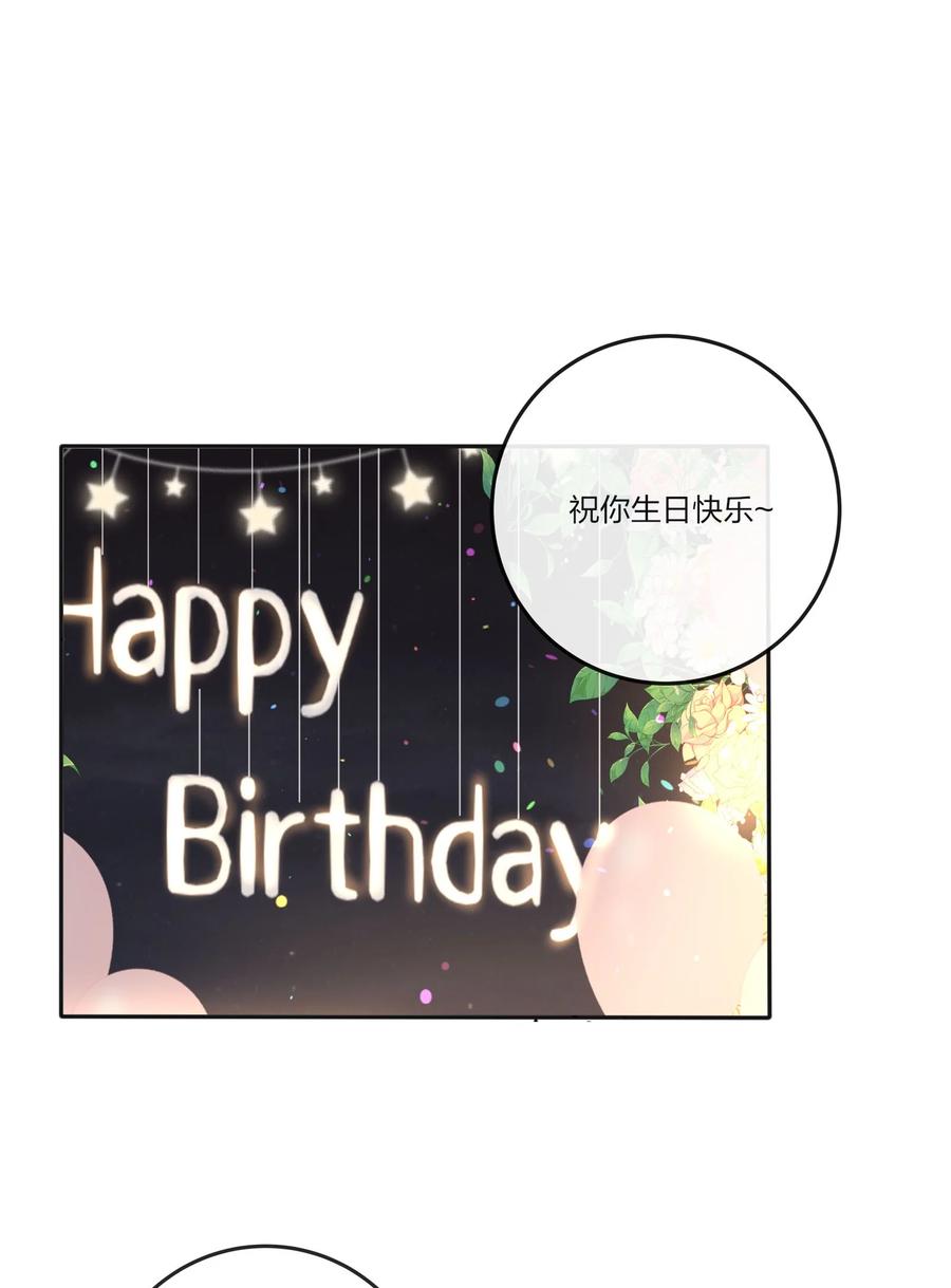 人间百里锦韩漫全集-102 烟火无删减无遮挡章节图片 