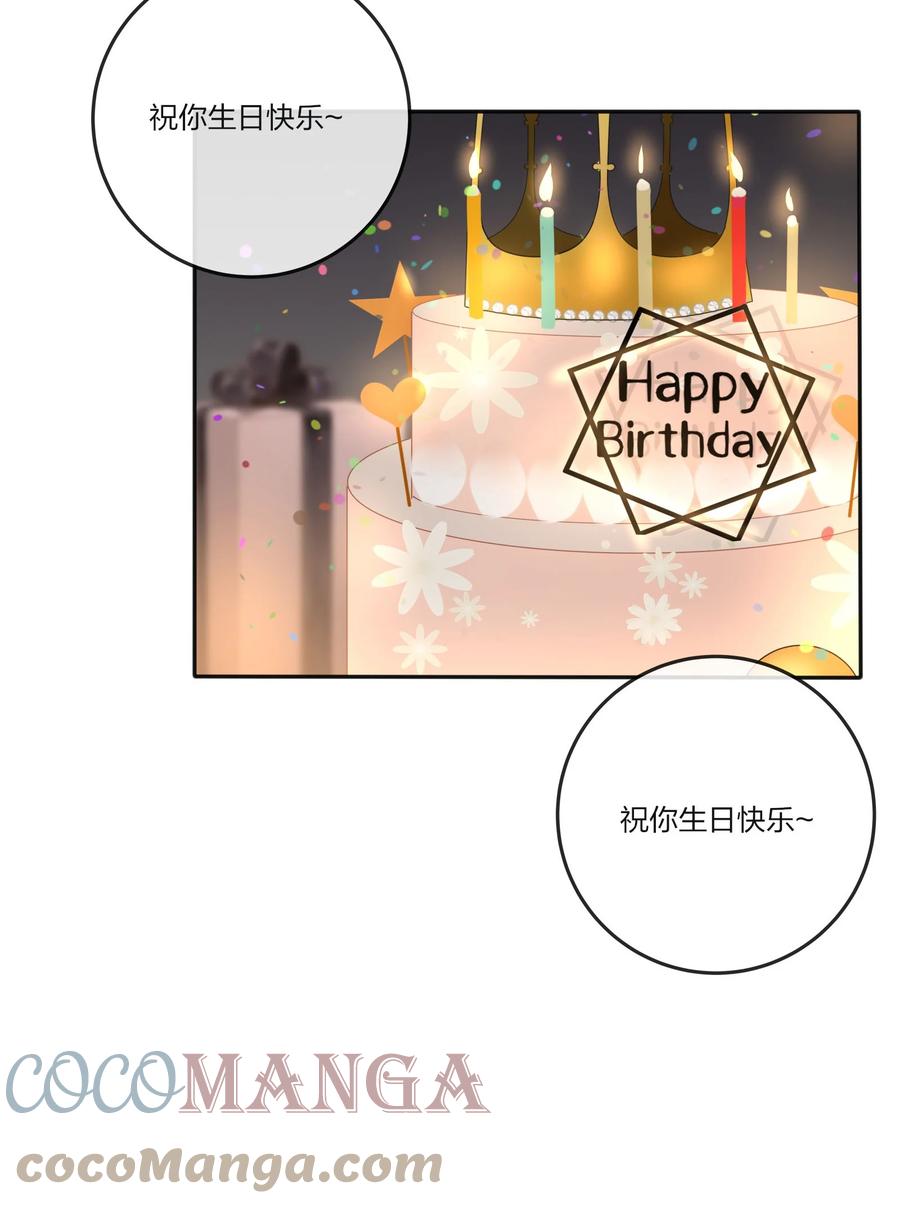 人间百里锦韩漫全集-102 烟火无删减无遮挡章节图片 