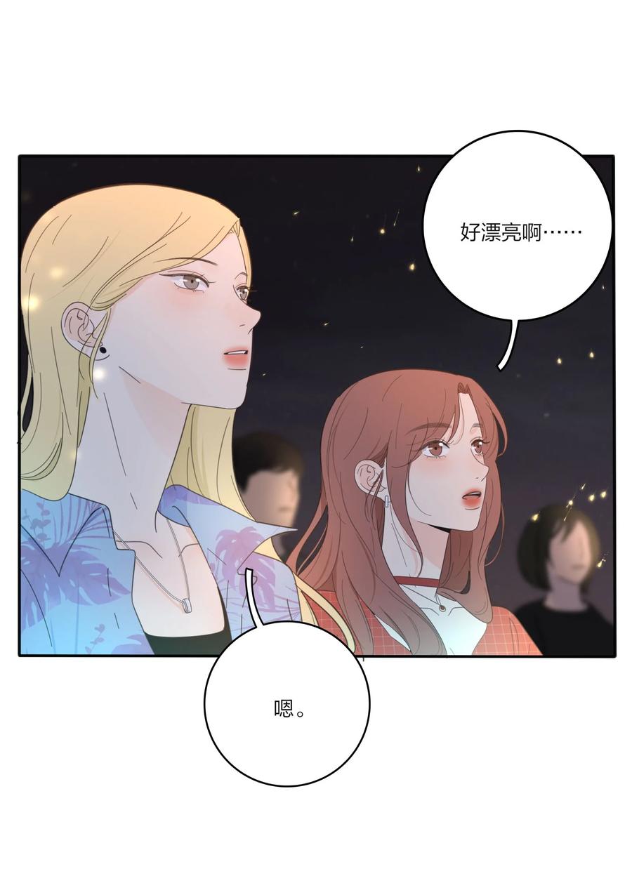 人间百里锦韩漫全集-102 烟火无删减无遮挡章节图片 
