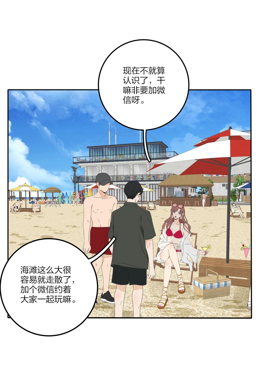 人间百里锦韩漫全集-102 烟火无删减无遮挡章节图片 