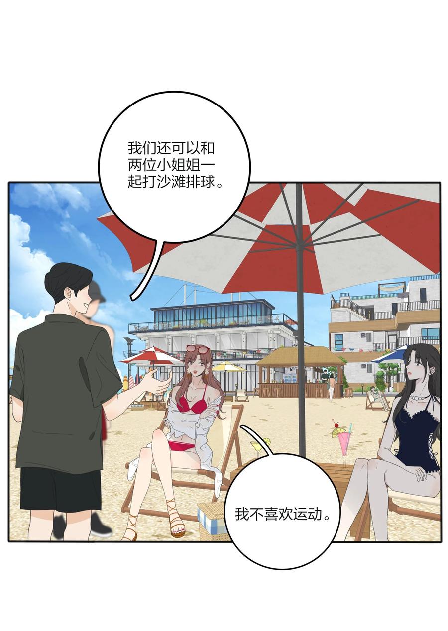 人间百里锦韩漫全集-102 烟火无删减无遮挡章节图片 