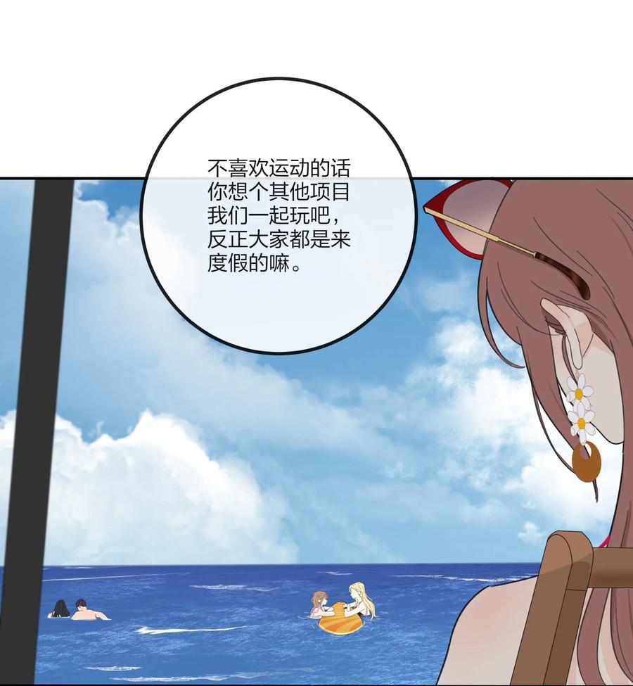 人间百里锦韩漫全集-102 烟火无删减无遮挡章节图片 
