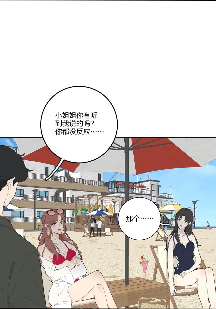 人间百里锦韩漫全集-102 烟火无删减无遮挡章节图片 