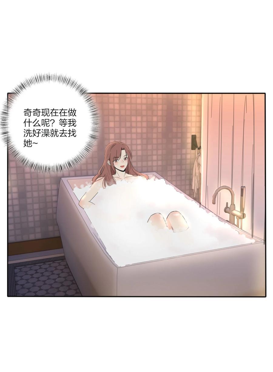 人间百里锦韩漫全集-103 我愿意无删减无遮挡章节图片 