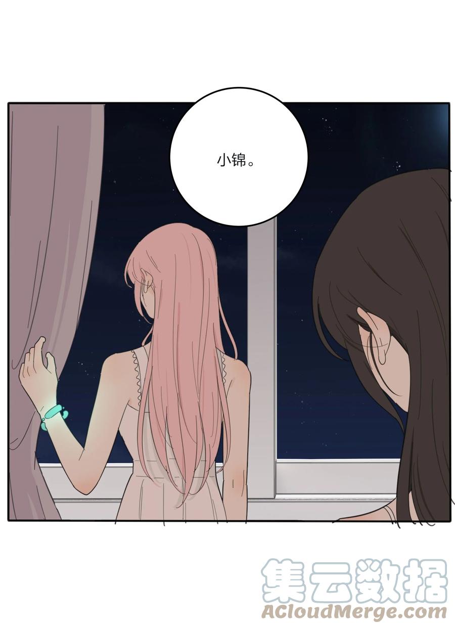 人间百里锦韩漫全集-103 我愿意无删减无遮挡章节图片 