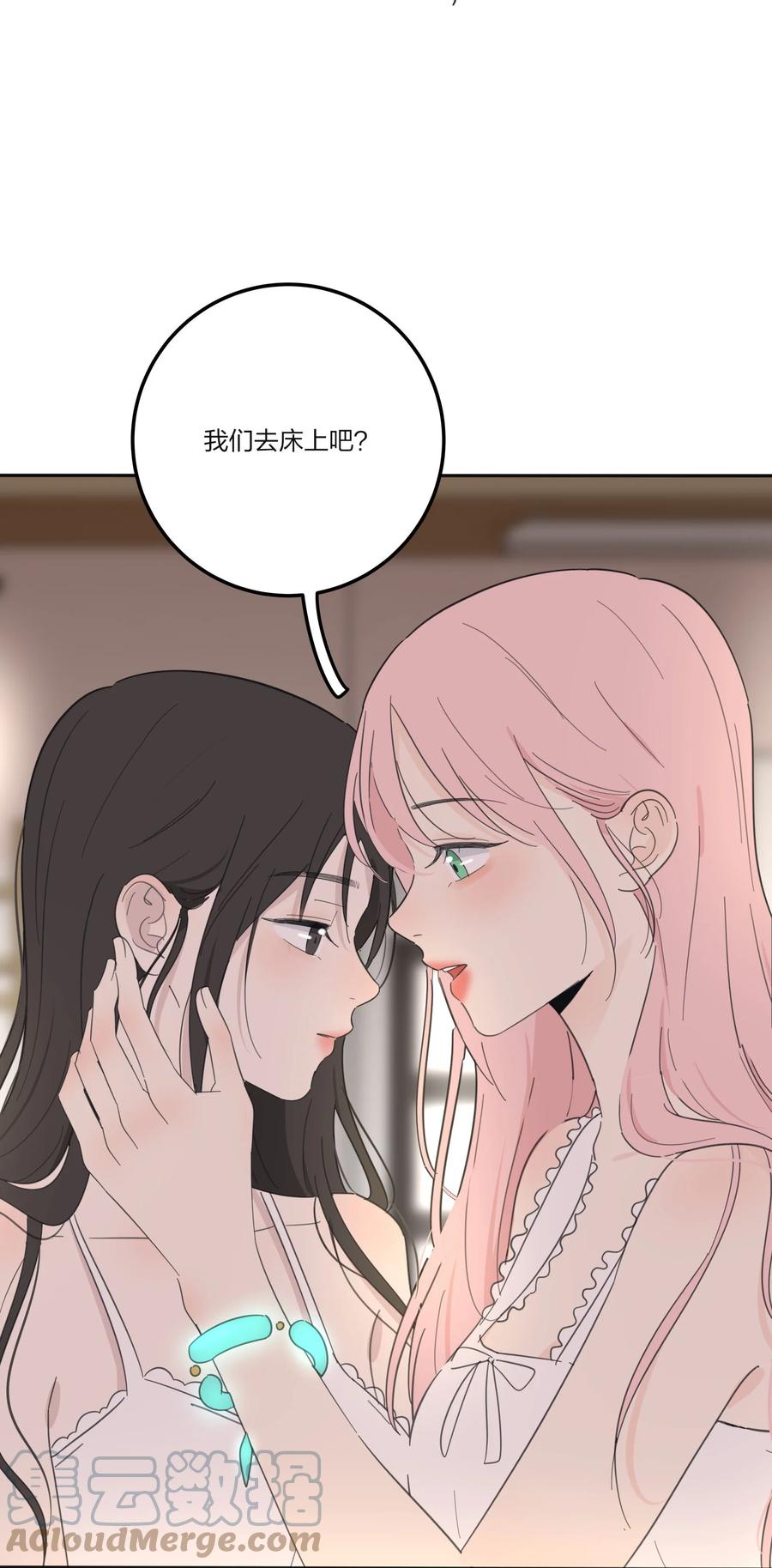 人间百里锦韩漫全集-103 我愿意无删减无遮挡章节图片 