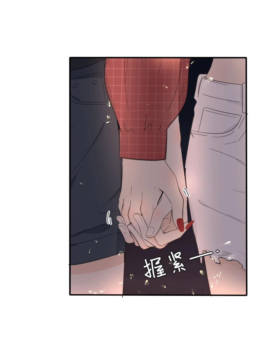 人间百里锦韩漫全集-103 我愿意无删减无遮挡章节图片 