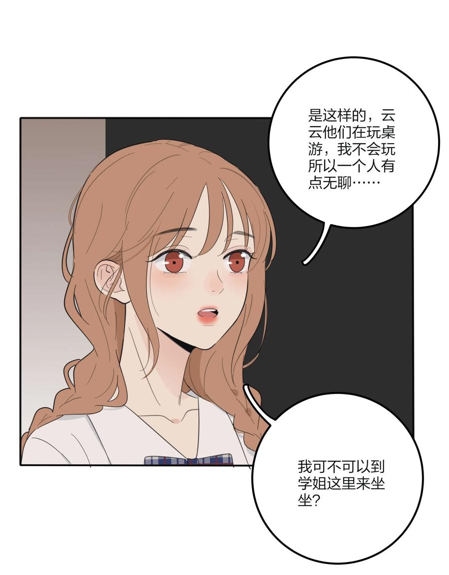人间百里锦韩漫全集-104 爱的教育无删减无遮挡章节图片 