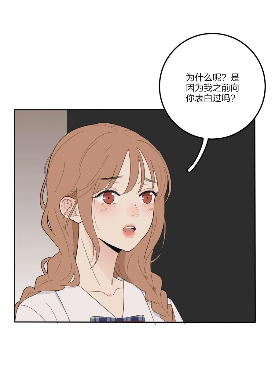 人间百里锦韩漫全集-104 爱的教育无删减无遮挡章节图片 