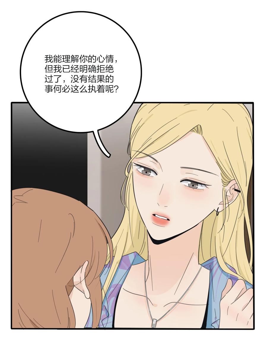 人间百里锦韩漫全集-104 爱的教育无删减无遮挡章节图片 