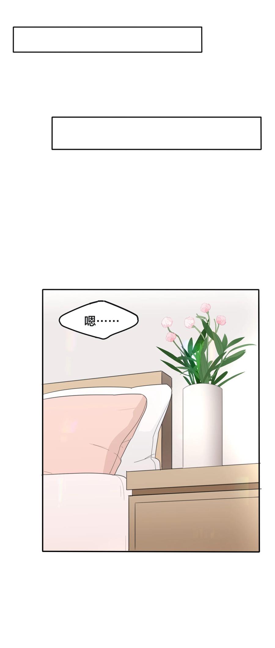 人间百里锦韩漫全集-104 爱的教育无删减无遮挡章节图片 