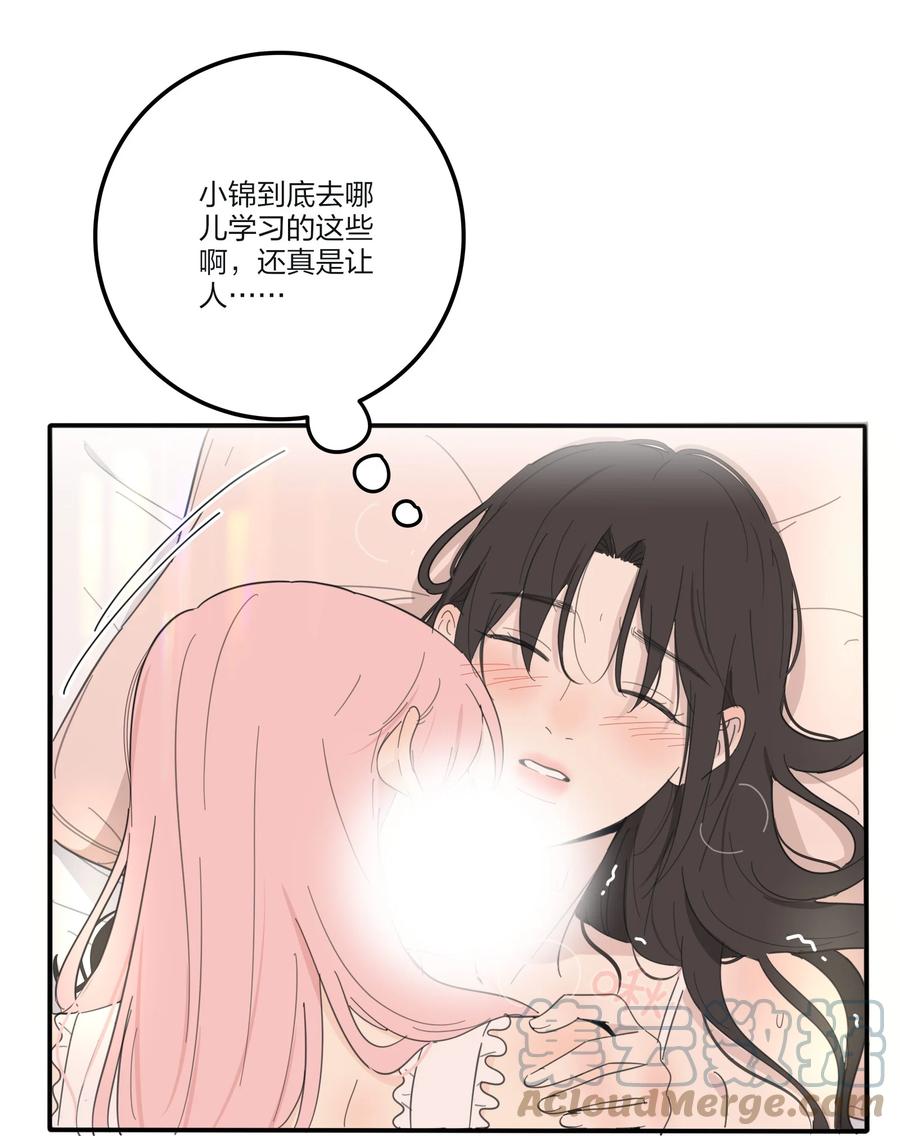 人间百里锦韩漫全集-104 爱的教育无删减无遮挡章节图片 