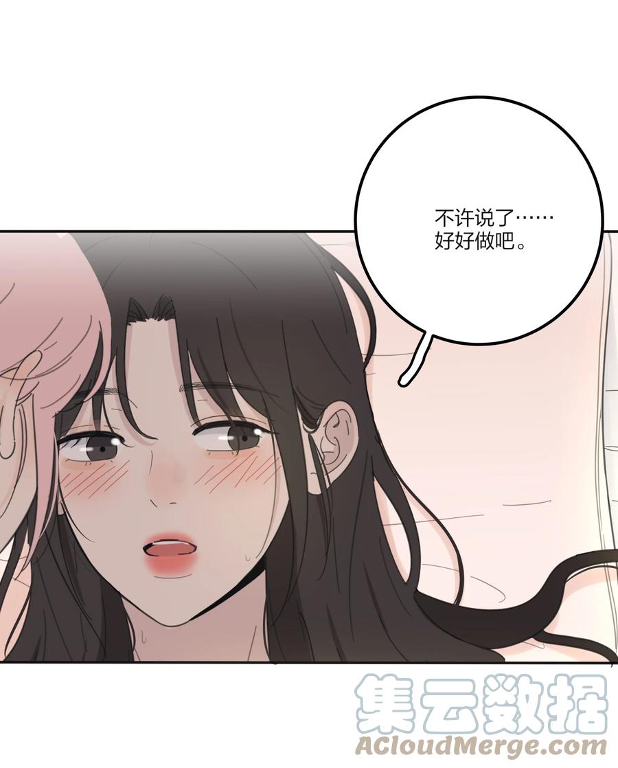 人间百里锦韩漫全集-104 爱的教育无删减无遮挡章节图片 