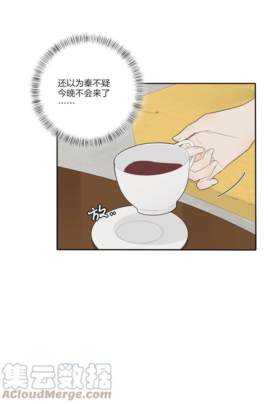 人间百里锦韩漫全集-104 爱的教育无删减无遮挡章节图片 