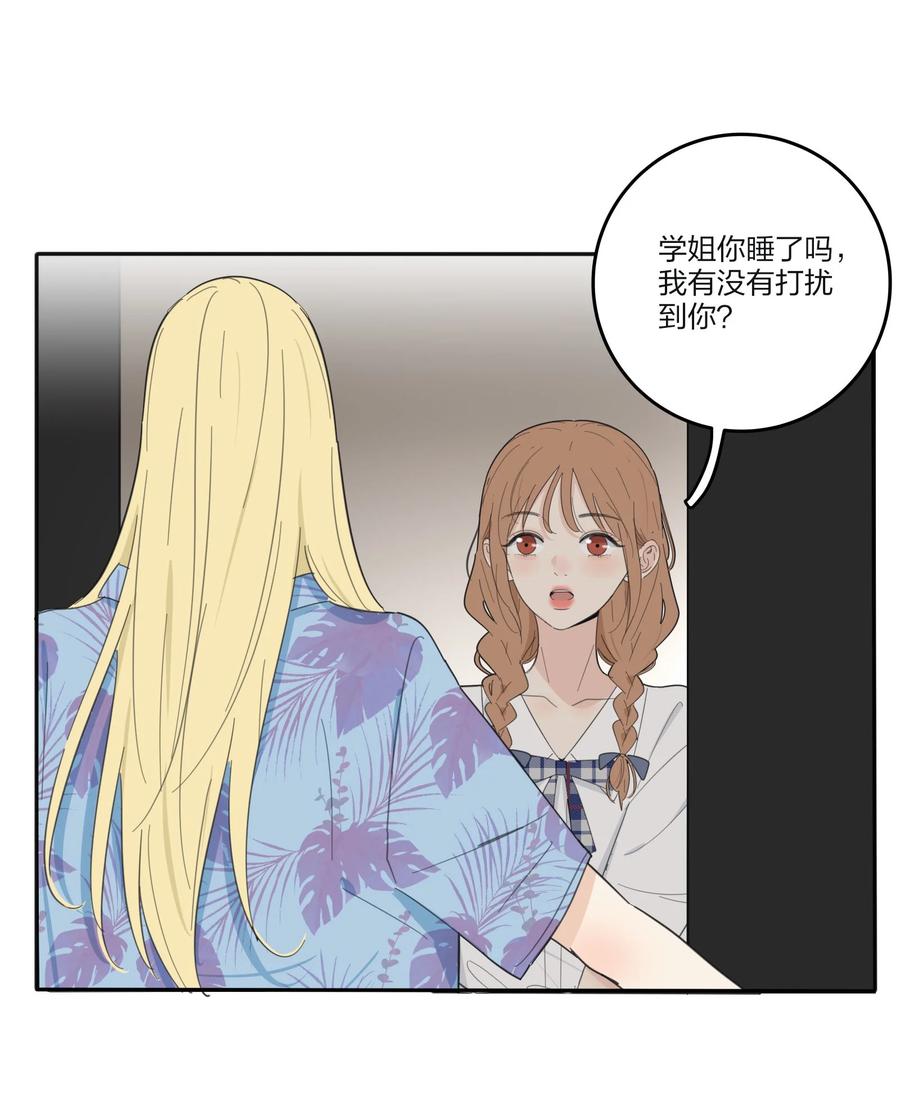 人间百里锦韩漫全集-104 爱的教育无删减无遮挡章节图片 