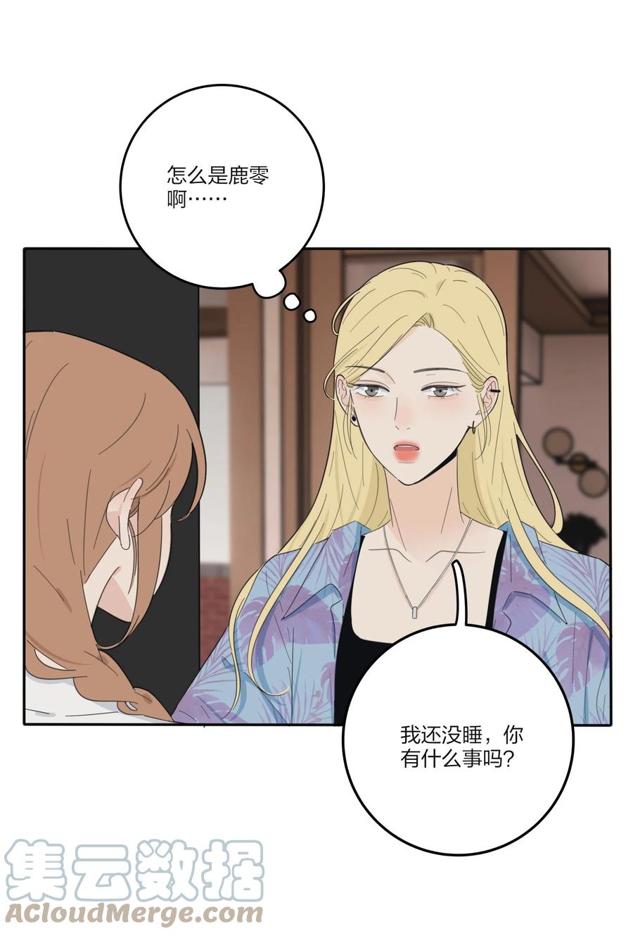人间百里锦韩漫全集-104 爱的教育无删减无遮挡章节图片 