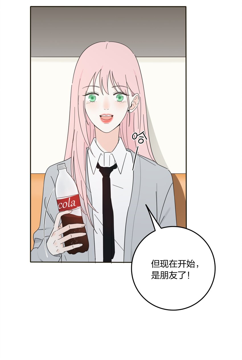 人间百里锦韩漫全集-011 第二个奇迹无删减无遮挡章节图片 