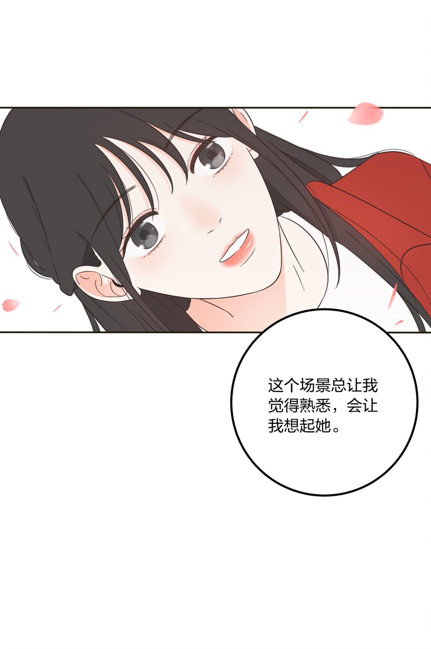 人间百里锦韩漫全集-011 第二个奇迹无删减无遮挡章节图片 