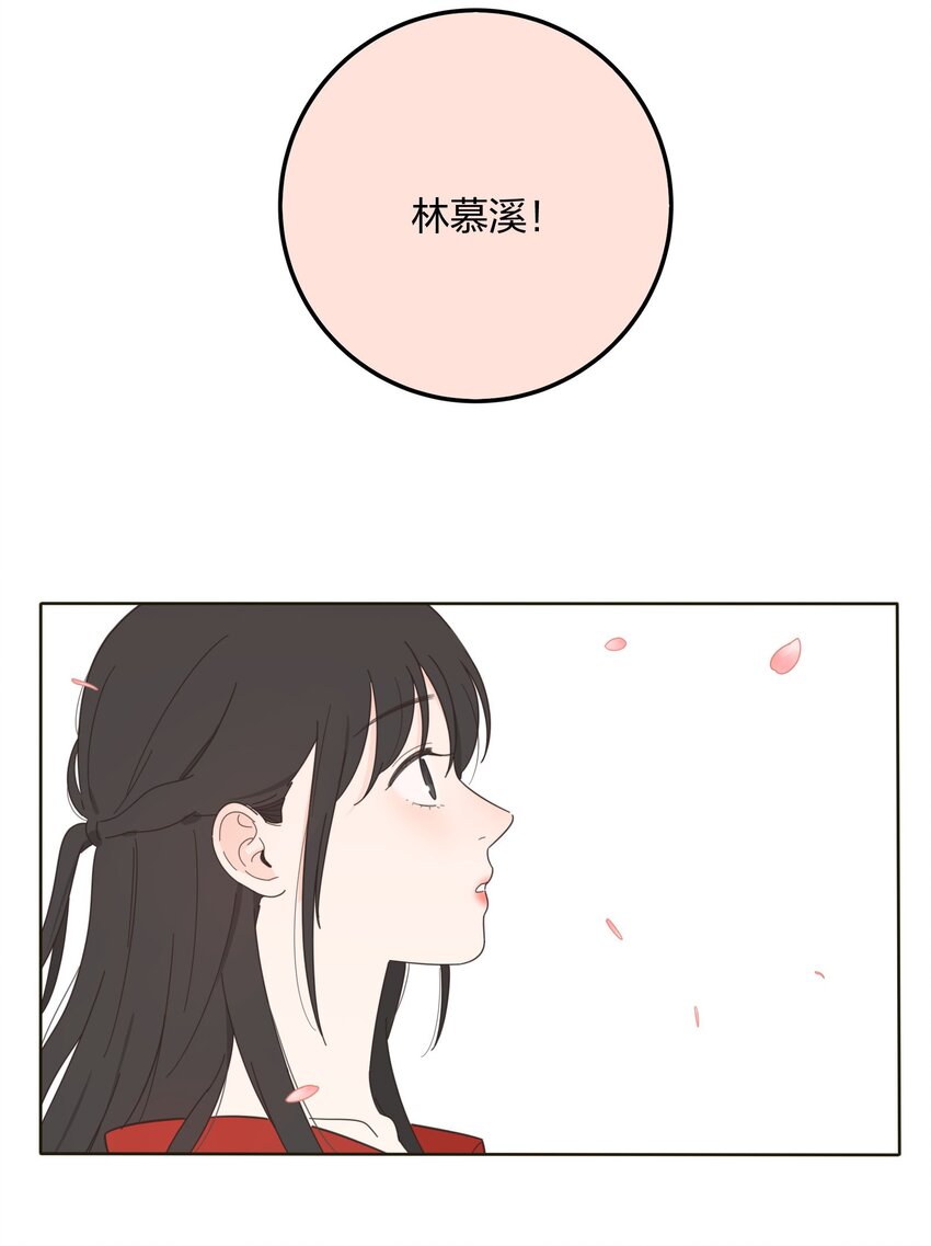 人间百里锦韩漫全集-011 第二个奇迹无删减无遮挡章节图片 