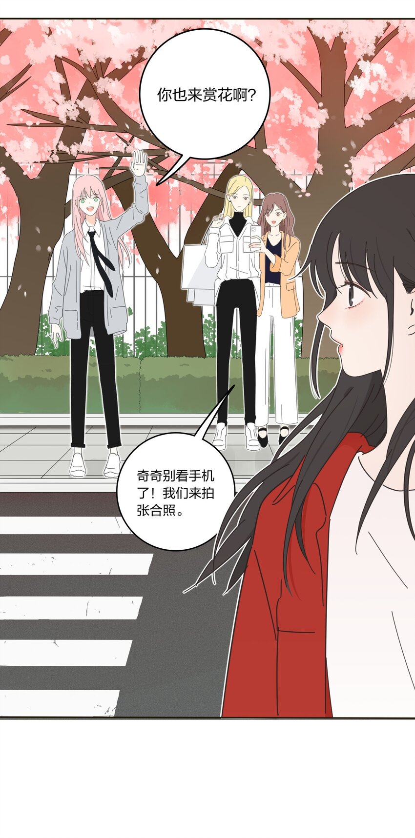 人间百里锦韩漫全集-011 第二个奇迹无删减无遮挡章节图片 