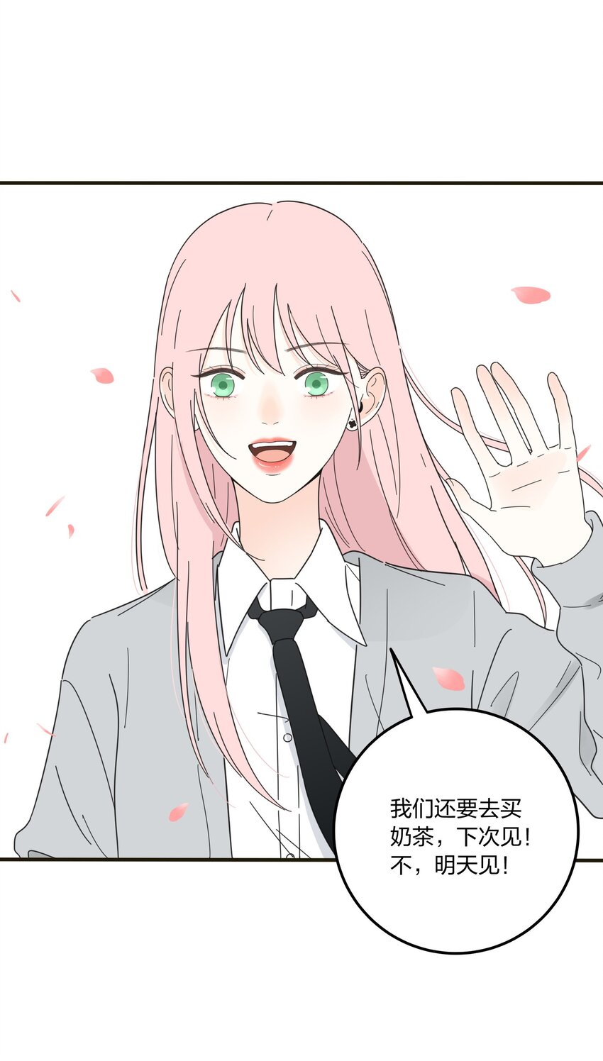 人间百里锦韩漫全集-011 第二个奇迹无删减无遮挡章节图片 