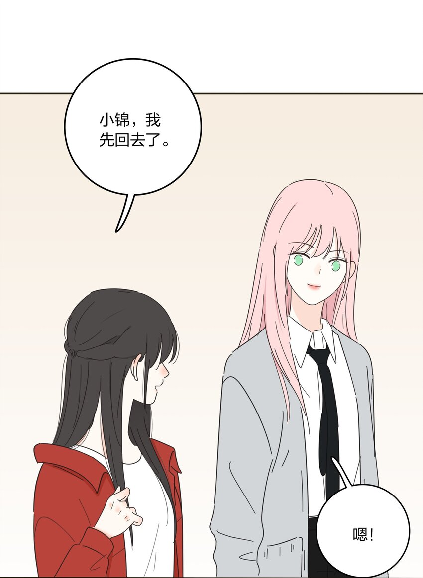 人间百里锦韩漫全集-011 第二个奇迹无删减无遮挡章节图片 