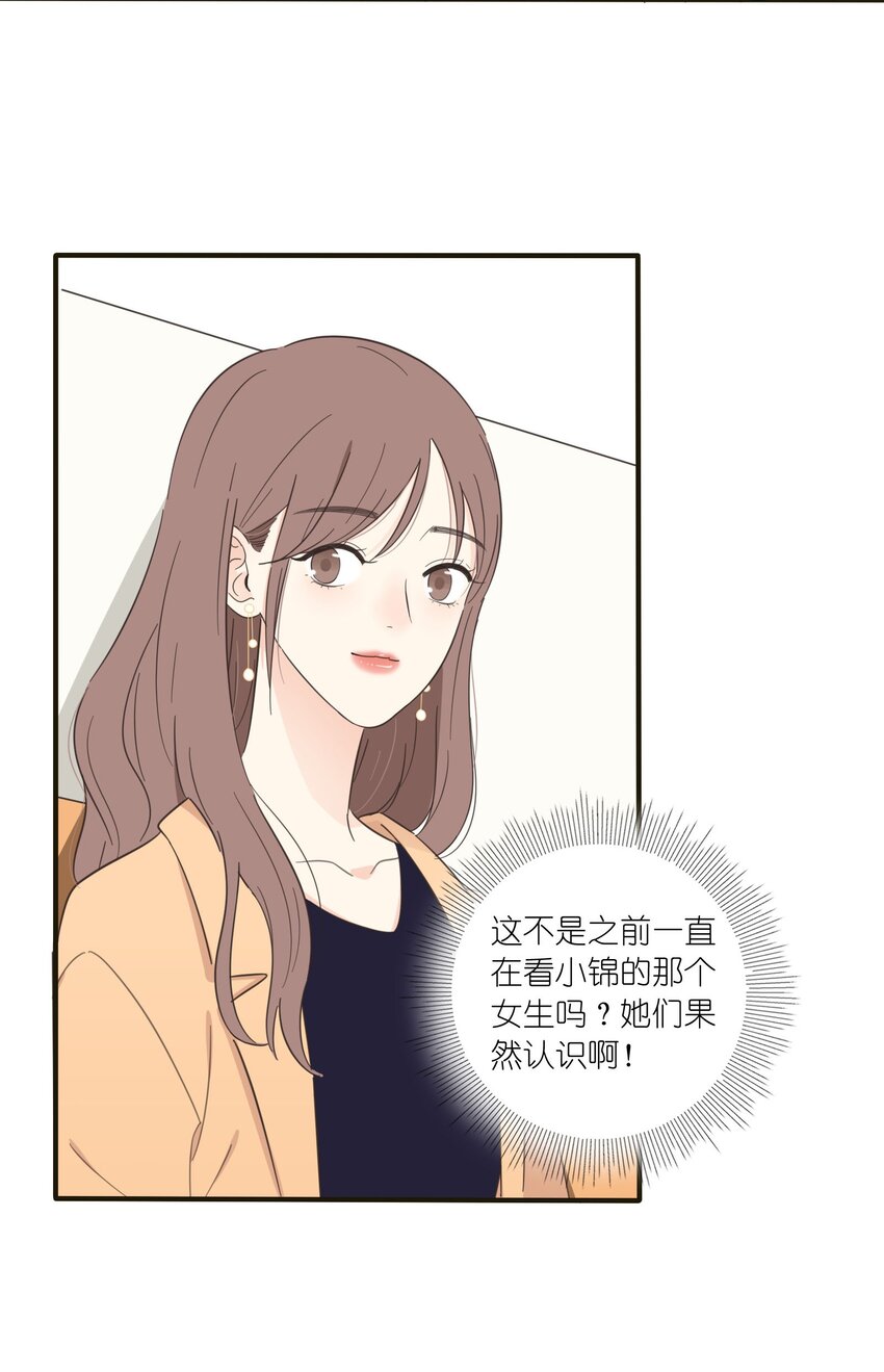 人间百里锦韩漫全集-011 第二个奇迹无删减无遮挡章节图片 