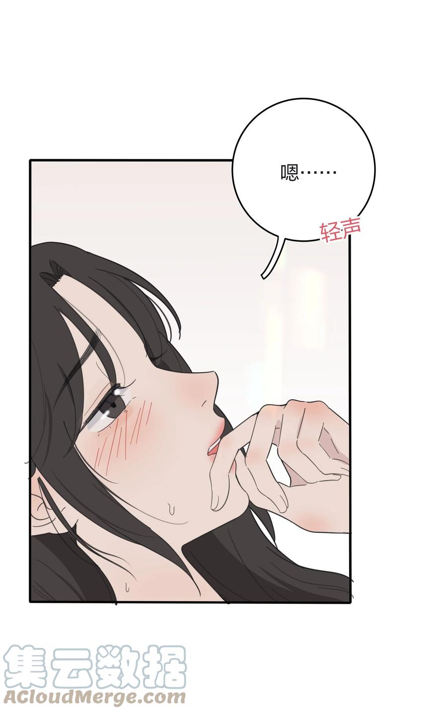 人间百里锦韩漫全集-105 盛开无删减无遮挡章节图片 