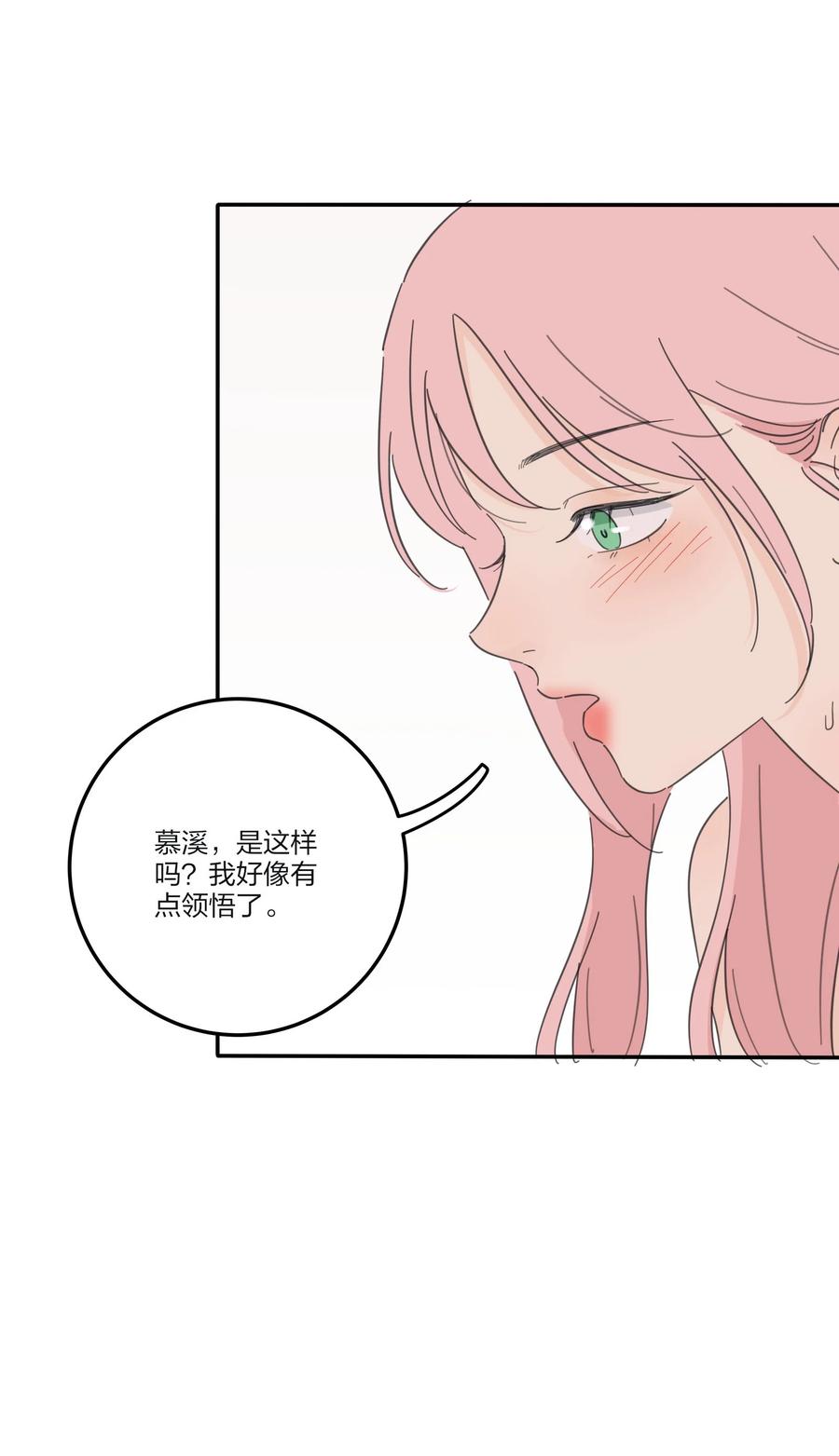 人间百里锦韩漫全集-105 盛开无删减无遮挡章节图片 