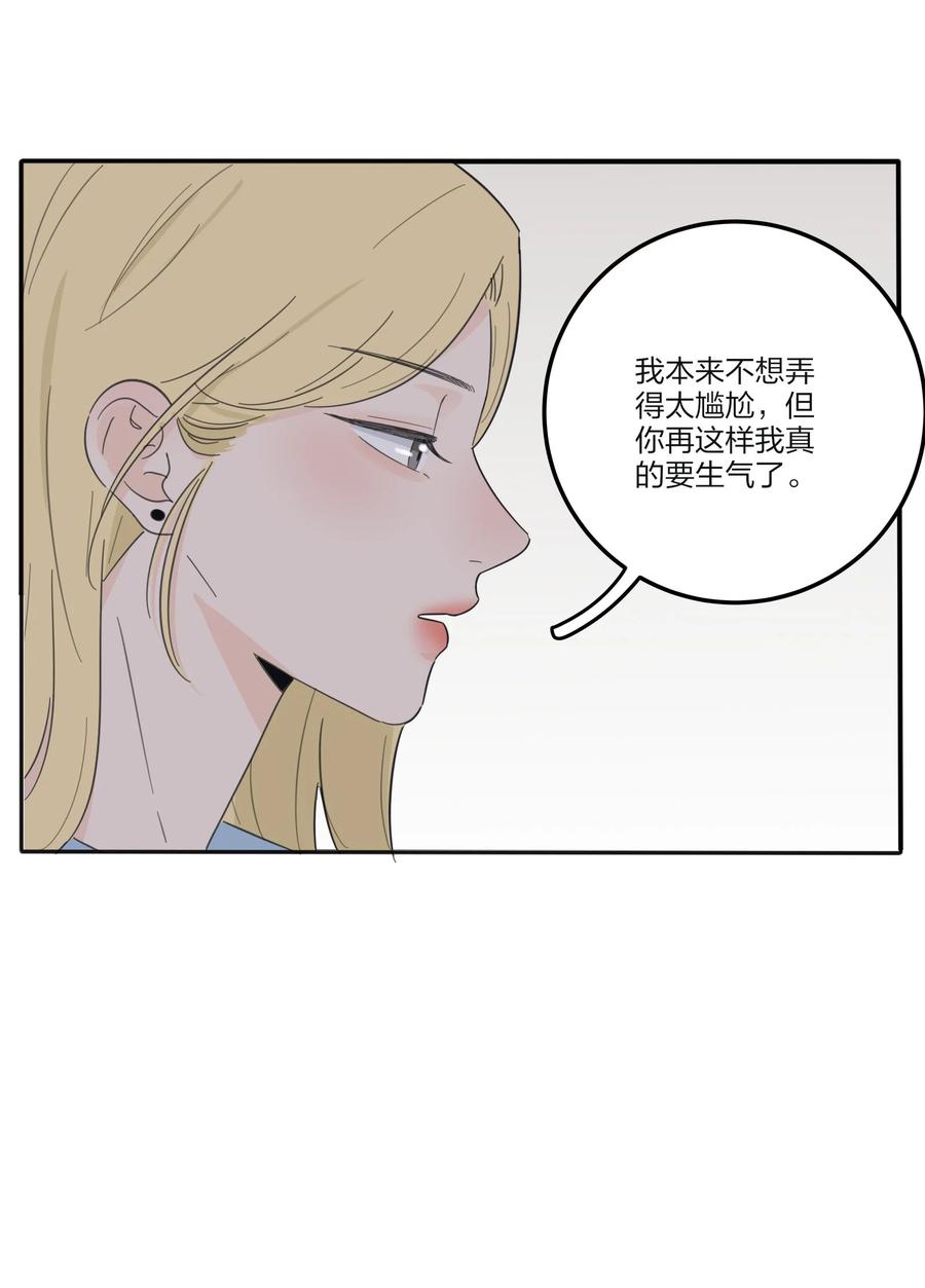 人间百里锦韩漫全集-105 盛开无删减无遮挡章节图片 