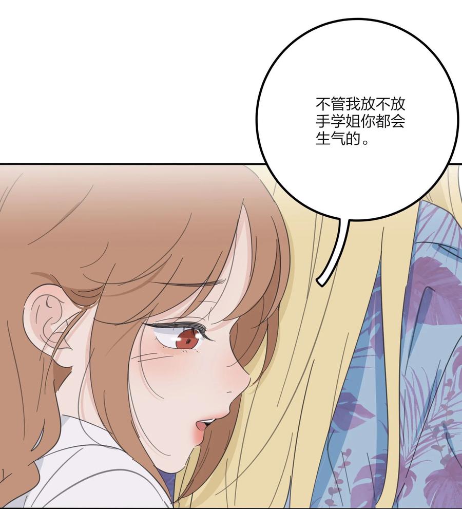 人间百里锦韩漫全集-105 盛开无删减无遮挡章节图片 