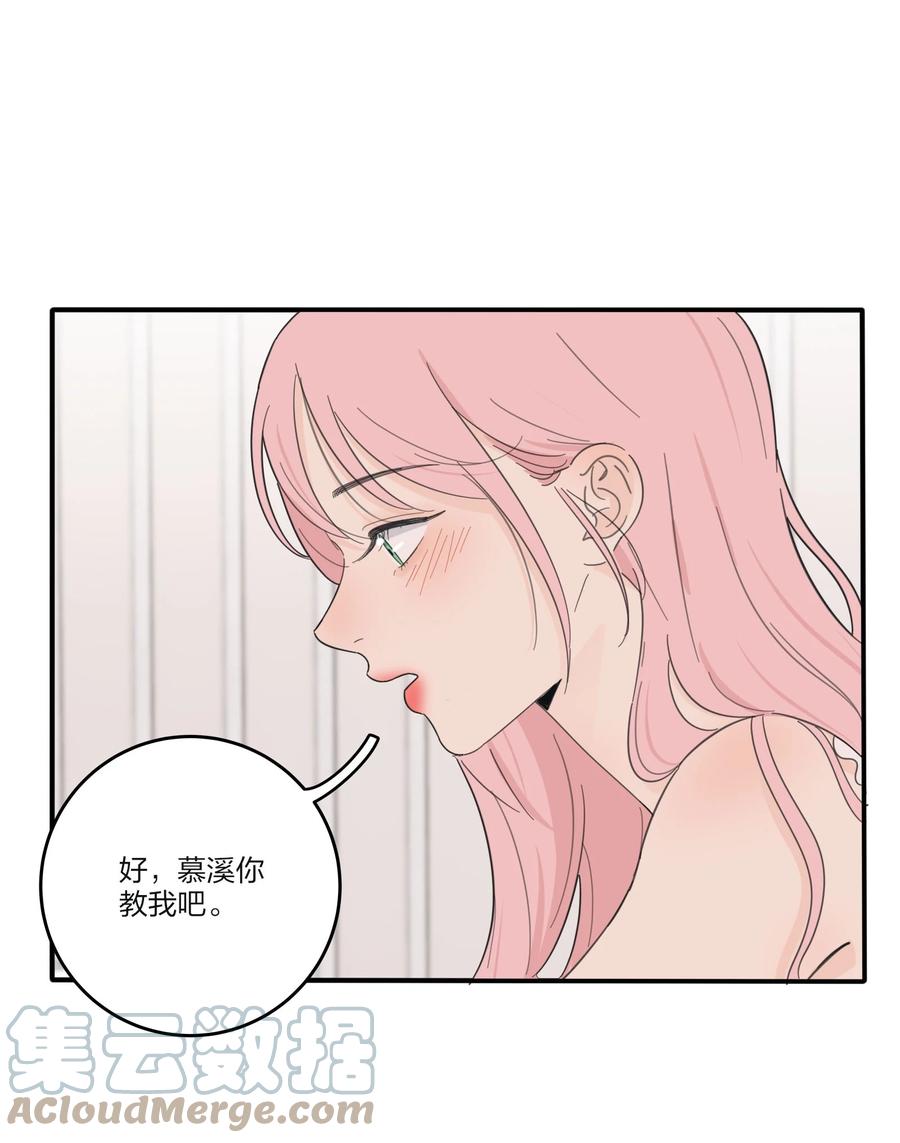 人间百里锦韩漫全集-105 盛开无删减无遮挡章节图片 