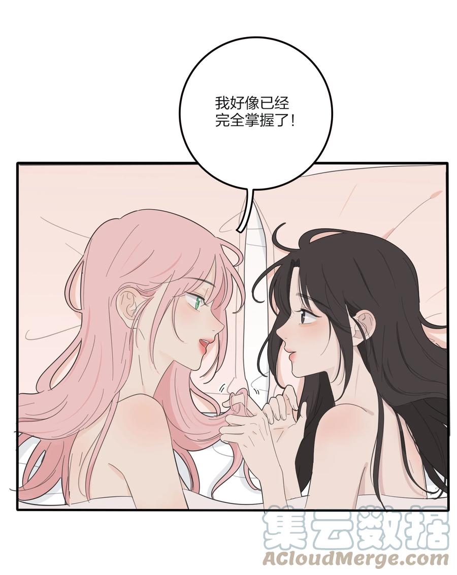 人间百里锦韩漫全集-106 心有余悸（含官方抽奖）无删减无遮挡章节图片 