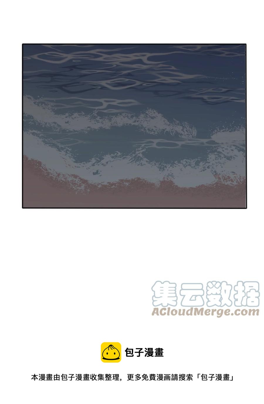 人间百里锦韩漫全集-106 心有余悸（含官方抽奖）无删减无遮挡章节图片 