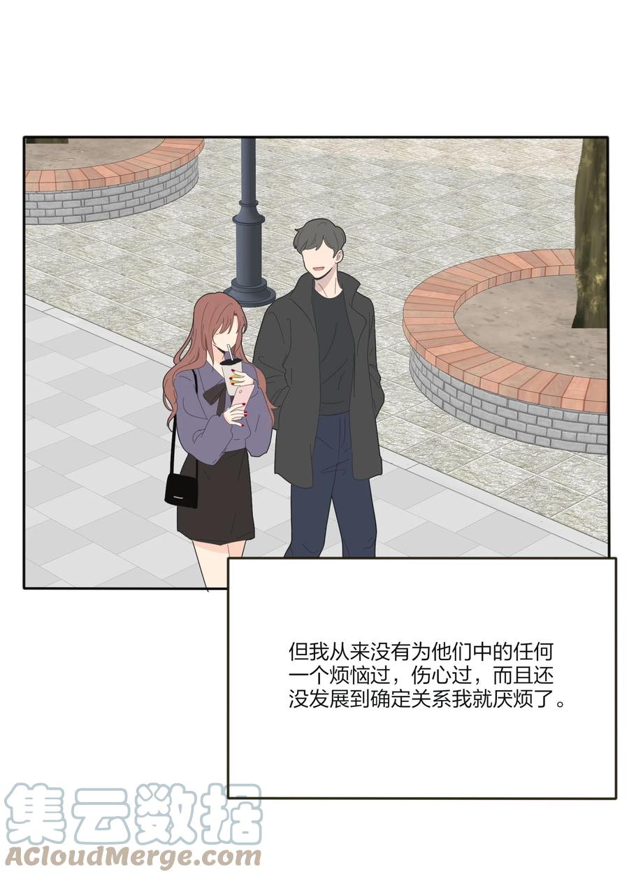 人间百里锦韩漫全集-106 心有余悸（含官方抽奖）无删减无遮挡章节图片 