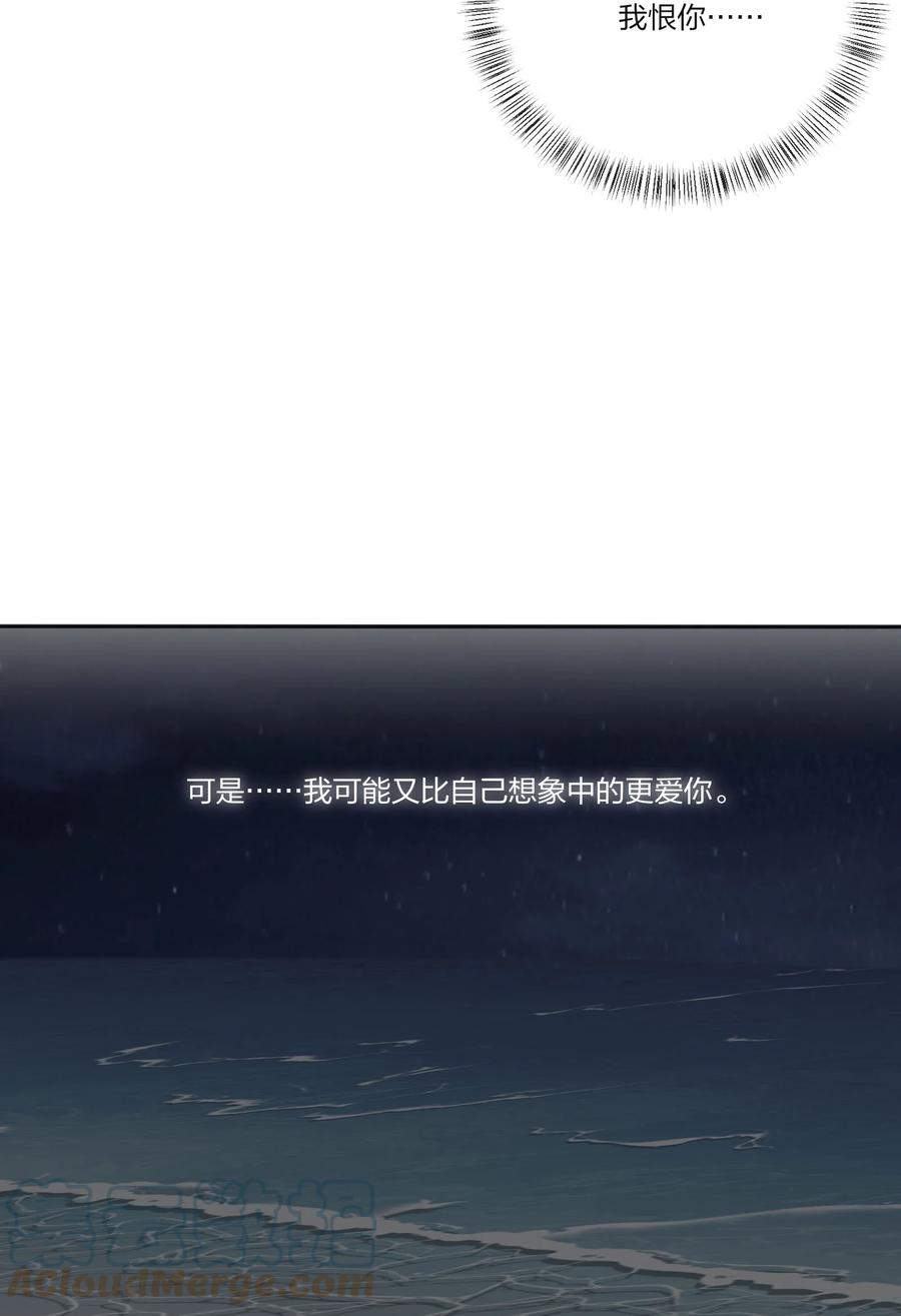 人间百里锦韩漫全集-106 心有余悸（含官方抽奖）无删减无遮挡章节图片 