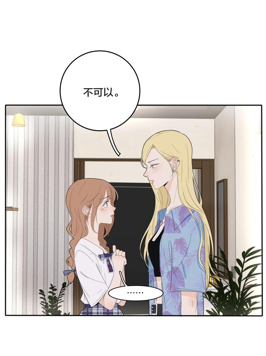 人间百里锦韩漫全集-106 心有余悸（含官方抽奖）无删减无遮挡章节图片 