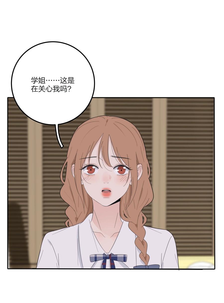 人间百里锦韩漫全集-106 心有余悸（含官方抽奖）无删减无遮挡章节图片 