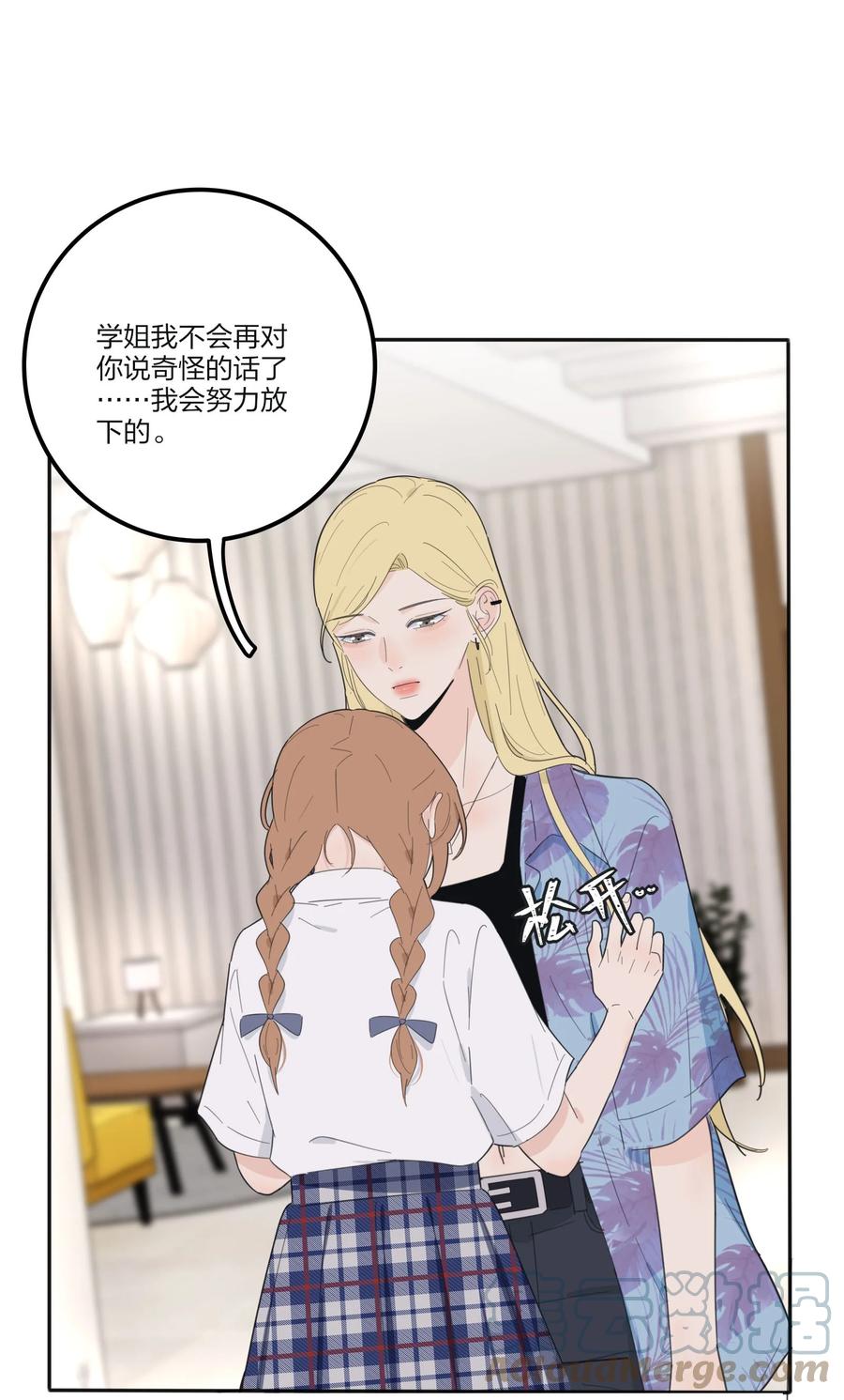人间百里锦韩漫全集-107 奇迹无删减无遮挡章节图片 