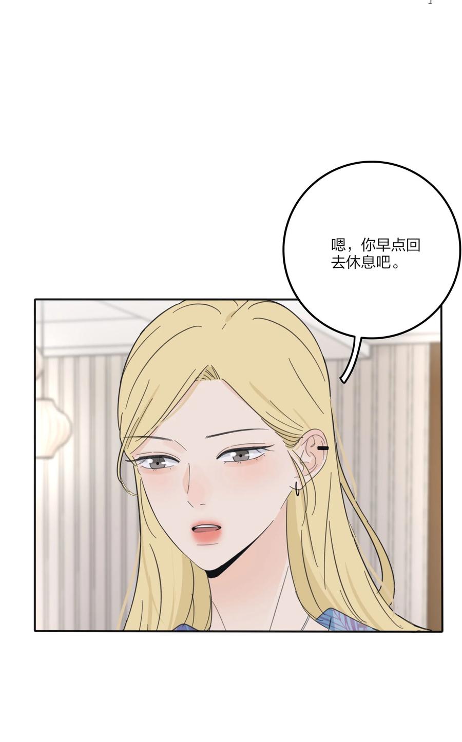 人间百里锦韩漫全集-107 奇迹无删减无遮挡章节图片 
