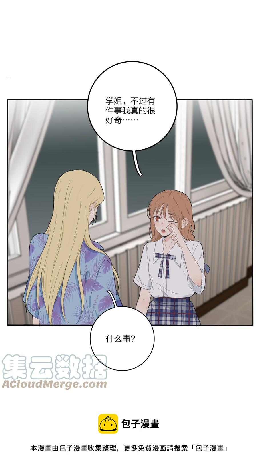 人间百里锦韩漫全集-107 奇迹无删减无遮挡章节图片 