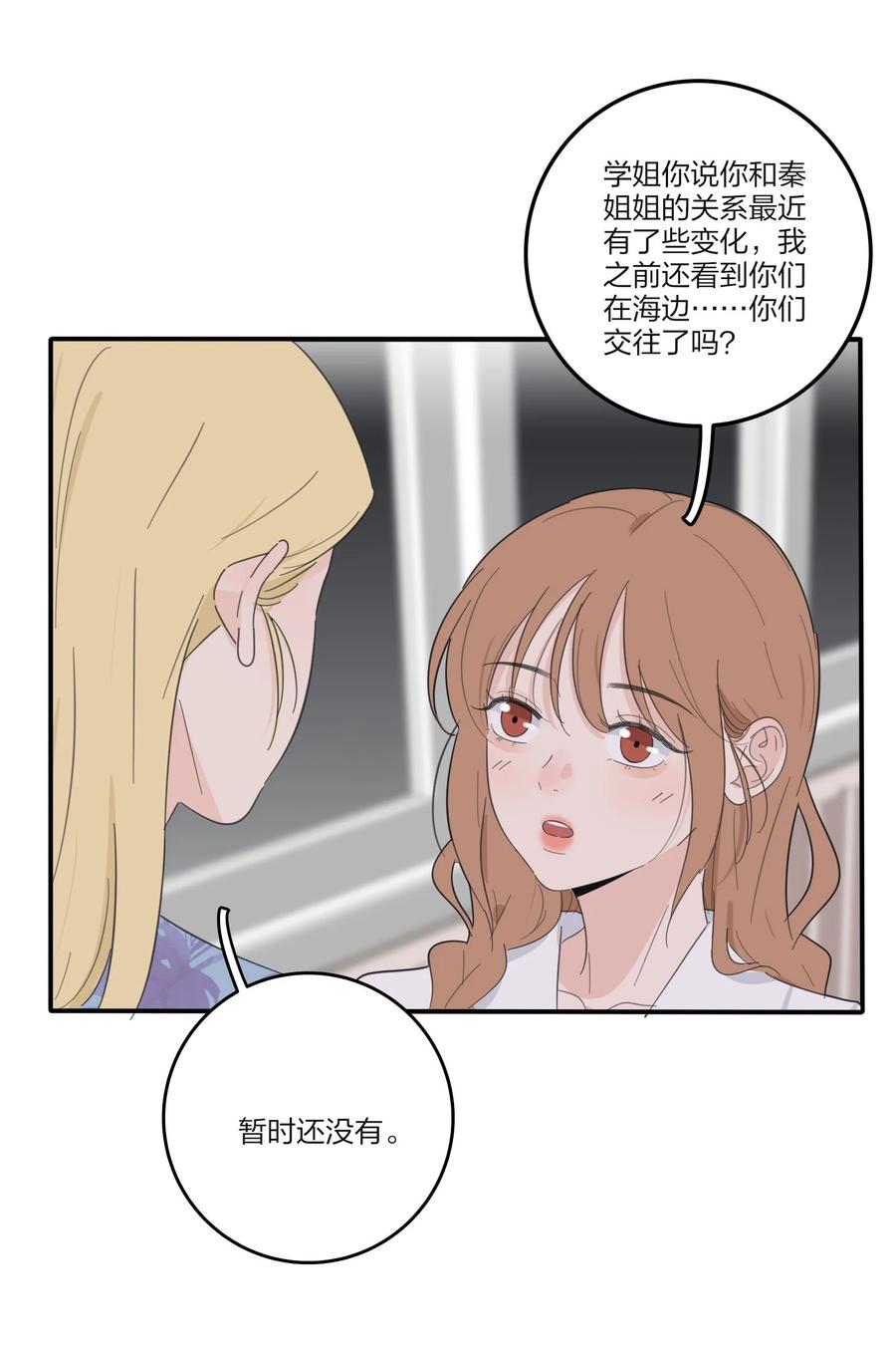 人间百里锦韩漫全集-107 奇迹无删减无遮挡章节图片 