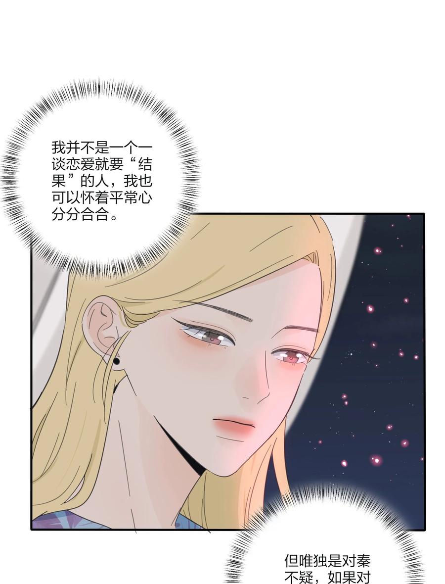 人间百里锦韩漫全集-107 奇迹无删减无遮挡章节图片 